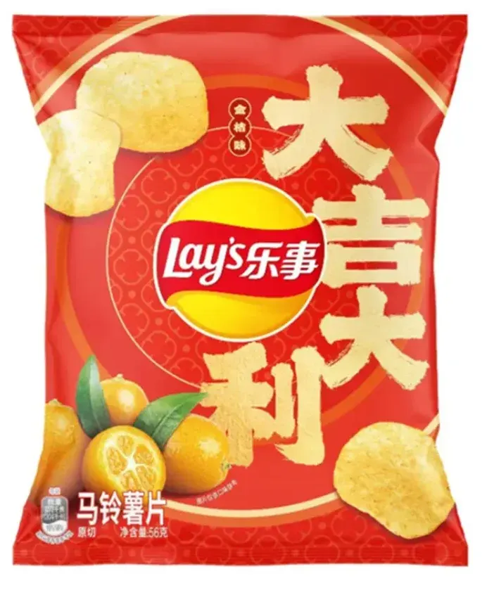 Lay's Különleges Kumquat Ízű Burgonyachips (56g)
