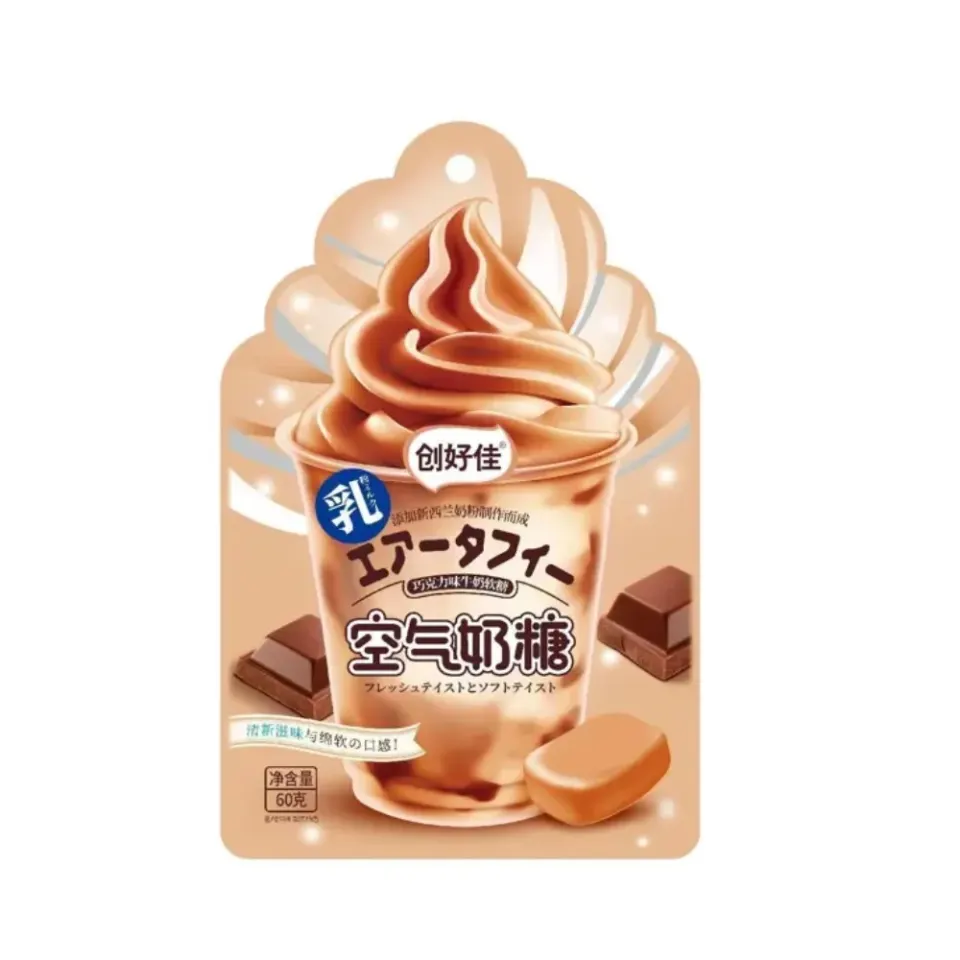 Levegős Csokoládé Ízű Gumicukor (60g)